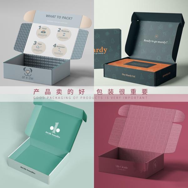 Custom Corrugated Cardboard Shipping Box heavy duty for clothes