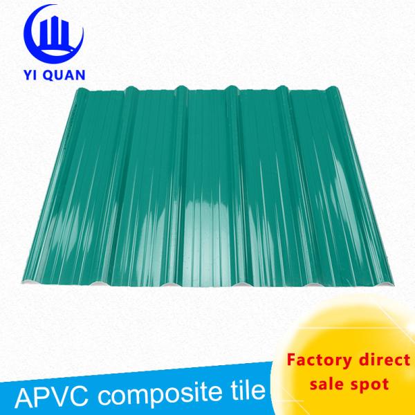Buy BS4203 ASTM Green Long Span 210mm Pvc Roof Tiles at wholesale prices