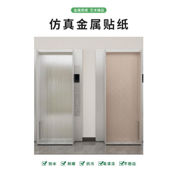 Embossed PVC Metallic Film Thermal Laminating Vacuum Metallic Polyester Film