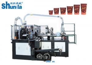 China Automatic Paper Cup Forming Machine , Ice Cream / Coffee Paper Cup Making Plant on sale