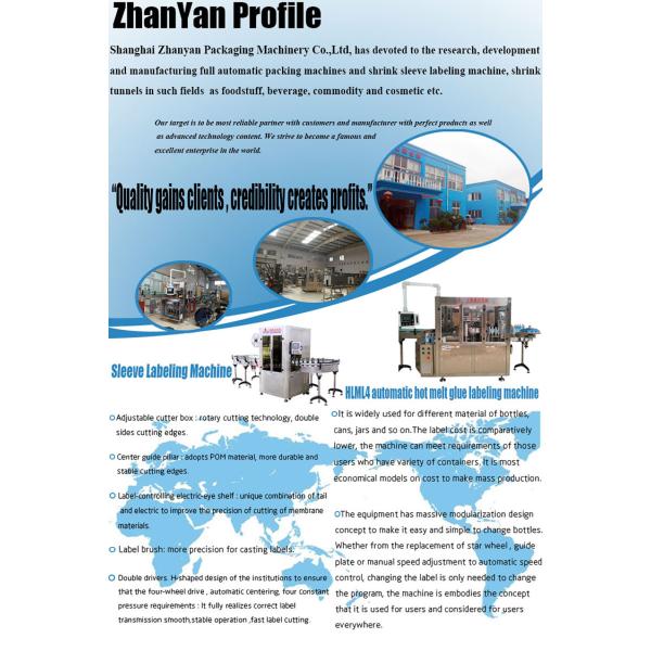 Automatic Rotary OPP Hot Melt Glue Packaging Label Printing Machines For Bottles