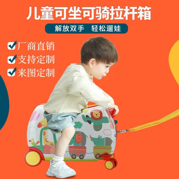 CHILDREN'S MULTI-FUNCTIONAL TROLLEY BOX NEW RIDING SUITCASE MULTI-WHEEL CARTOON BABY SUITCASE RIDING