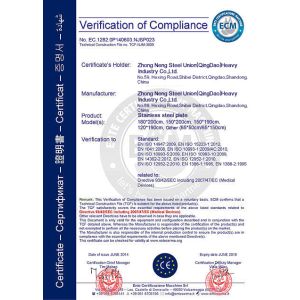 Zhong Neng Steel Union(Qingdao)Heavy Industry Co.,Ltd Certifications