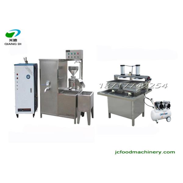 commercial automatic tofu machine/tofu making machine/tofu panner production equipment