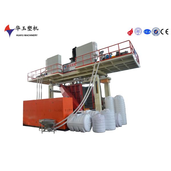 2000L 5-Layer Large Heavy-Duty Water Tank Blow Molding Machine
