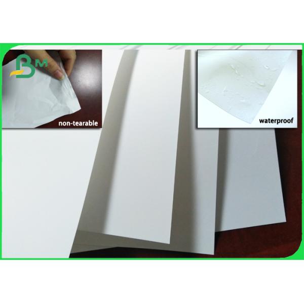350 Microns Polypropylene Synthetic Paper for Inkjet Printers sheet 350 Microns Polypropylene Synthetic Paper For Inkjet Printers Sheet