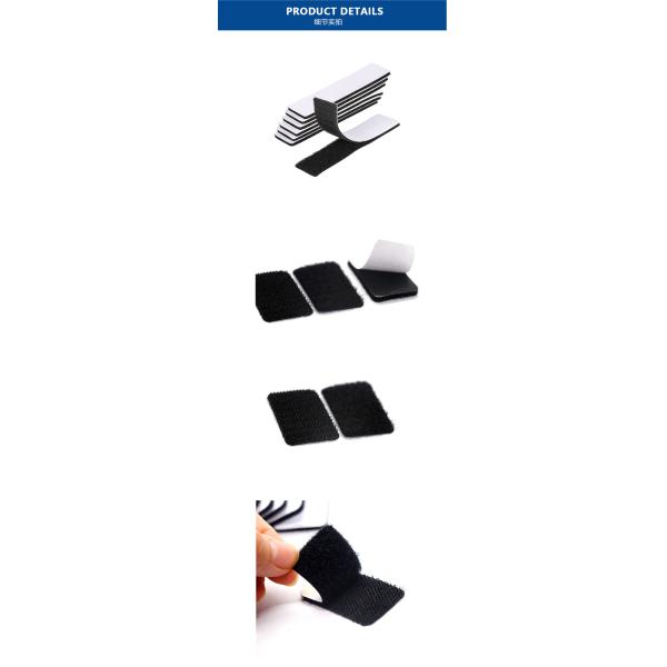 Rectangular Adhesive Hook And Loop Carpet And Screen Window Fixation Double Sided Hook Tape