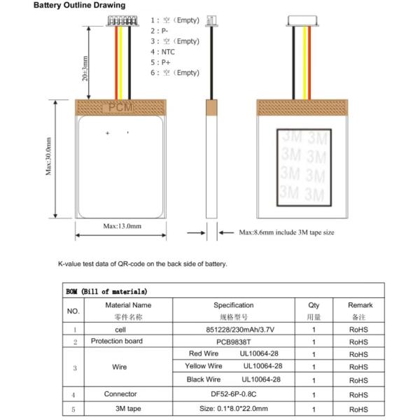 UNEMETECH 230mAh LiPo Battery 3.7V Lithium Polymer Battery 851228 for Remote Control Pen