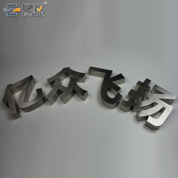 CE Certified Multifunctional Aluminium Alloy Channel Letter Bending Machine from EJON