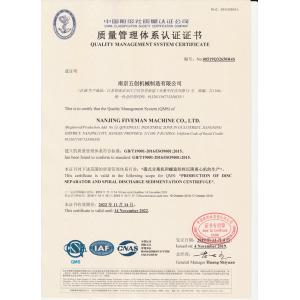 Nanjing FiveMen Machine CO., LTD Certifications