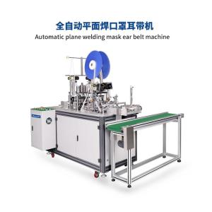 Quality 2.7kw Fully Automatic Mask Making Machine Outer Earloop 50-60 Pcs / Min for sale
