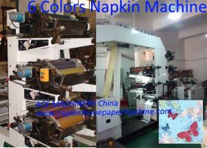 China Napkin Making Machine With High Quality Four Colors Printing on sale