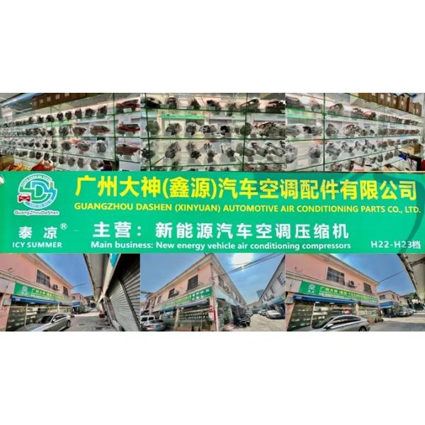 EPLA-19D662-AB SHA-33H4175 Chinese made high-performance EV air conditioning AC compressor for vehicles 5