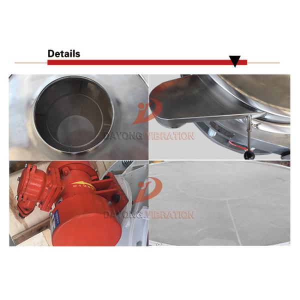 Carbon Steel Vibrating Sieve Separator Double Source Graphite Industry Use