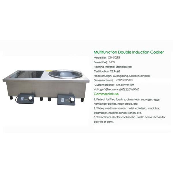 Double burner commercial induction cooker