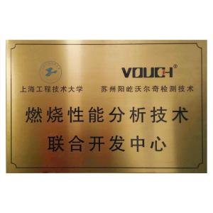Suzhou Yangyi Vouch Testing technology Co.,Ltd