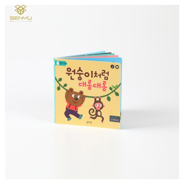 Cardboard Custom Printed Booklets Children Story Educational Glossy Lamination