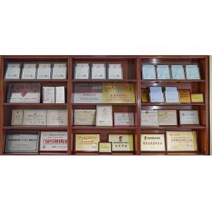 Mingsheng Intelligent Technology (Guangdong) Co., Ltd. Certifications