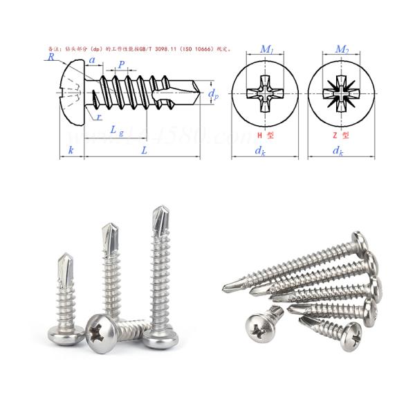 DIN7504 GradeA2 High Strength Cross Pan Head Self-Drilling Screw