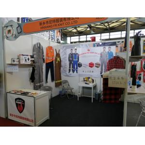 XINXIANG FR KNIT CO.LTD