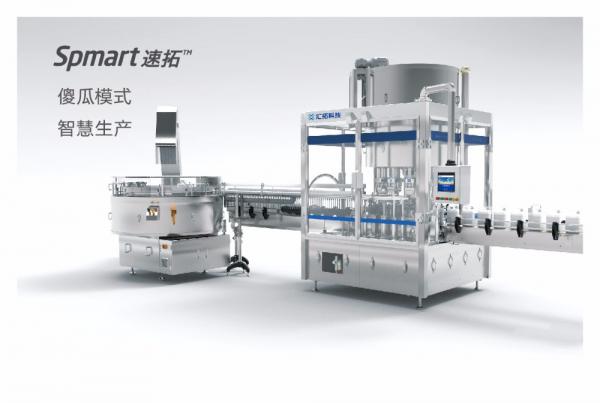 Cleaning Water Trigger Capping Machine
