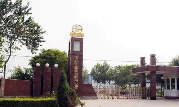 Conical Wedge Wire Basket With Technique Included Mine Selection Vibrating Screen