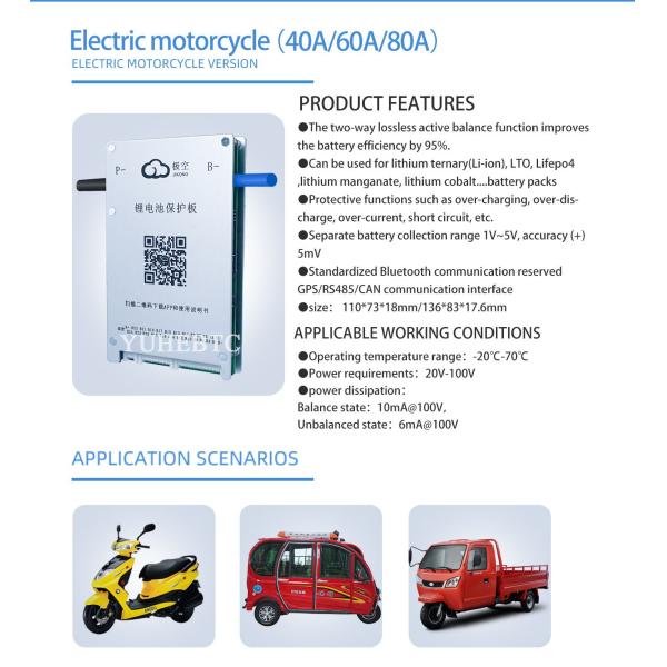 JKONG BMS 1A 2A 5A Lto Lithium Lifepo4 Bms 40A 60A 80A 100A 150A 200A Smart BMS Battery protection system