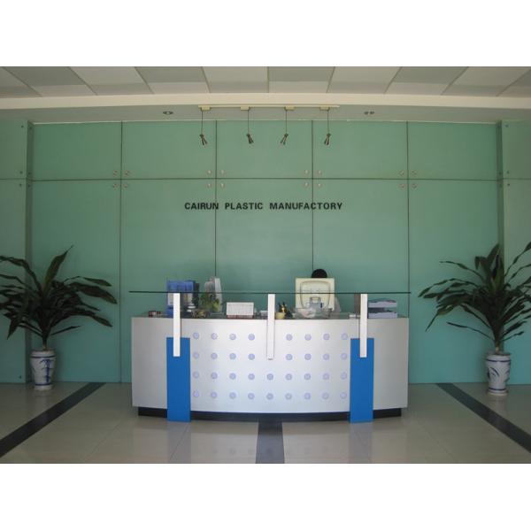 Cairun Plastic Manufactory