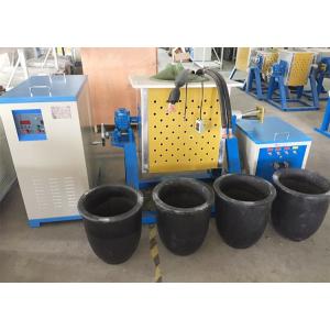 Quality 1600C Medium Frequency Induction Smelting Furnace 45KW Small Metal Smelter for sale