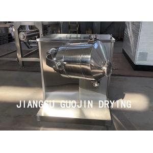 Quality 3D Powder Mixing Machine Multi Direction Movement Mixer for sale