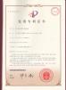 Jiangsu RichYin Machinery Co., Ltd Certifications
