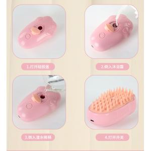 Pink Pet Steamer Brush Customized Cat Grooming Comb With Steam