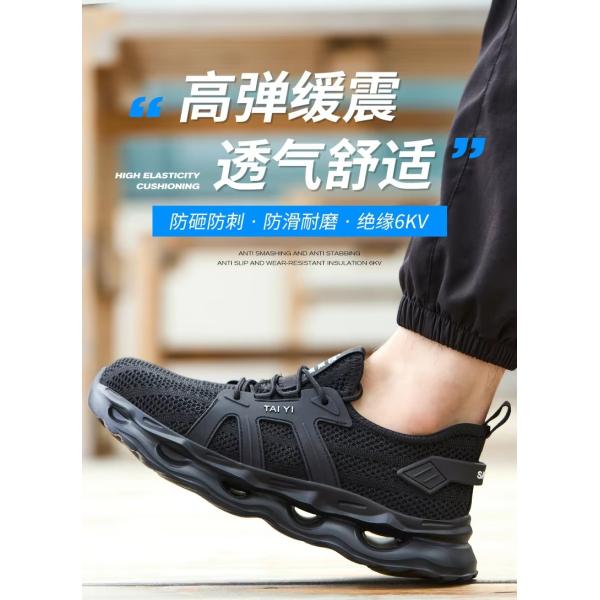 Plastic Toe Anti-Smashing Men's Electrical Safety Shoes With EVA Sole And Kevlar Anti-Stab 6kv Insulated