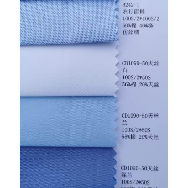 CVC 60% Cotton 40% Polyester Shirt Fabric Work Uniform Fabric`Corporate Clothing Material Protective Apparel Cloth