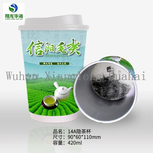 9.5 Oz Instant Tea Cup Ready To Drink Tea Cups For India Market