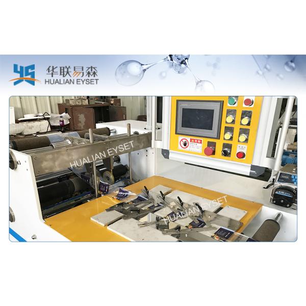 high speed film Shrink Sleeve Seaming Machine , Glue Sealing Machine Mold Less Type