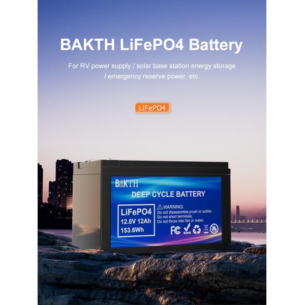 Wholesale BAKTH-32700-4S2P 12.8V 12Ah LiFePO4 Battery Lithium Ion Battery Pack for Electric Bicycles
