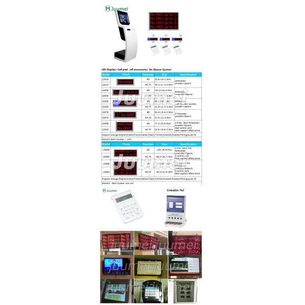 17 Inch Bank Wireless Calling System / Queue Management System