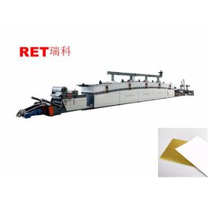 China Eco Friendly Coating Lamination Machine ZNFH1300 With Air Cooling System on sale