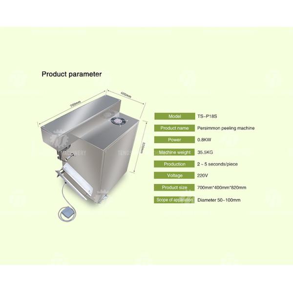 220V Semi-automatic fruit peeler Stainless steel commercial Apple peeler Small lemon peeler