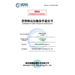 Shenzhen Cylaid Technology Co., Ltd., Certifications