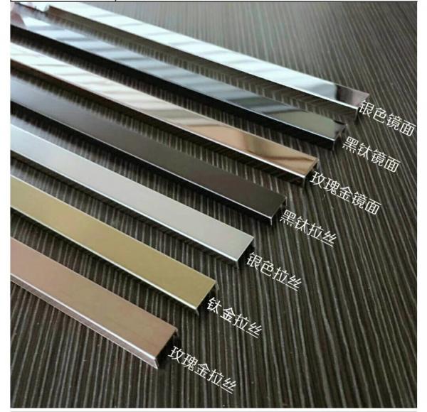 China Stainless Steel U Channel Sizes Trim For Glass Manufacturer Factory Price