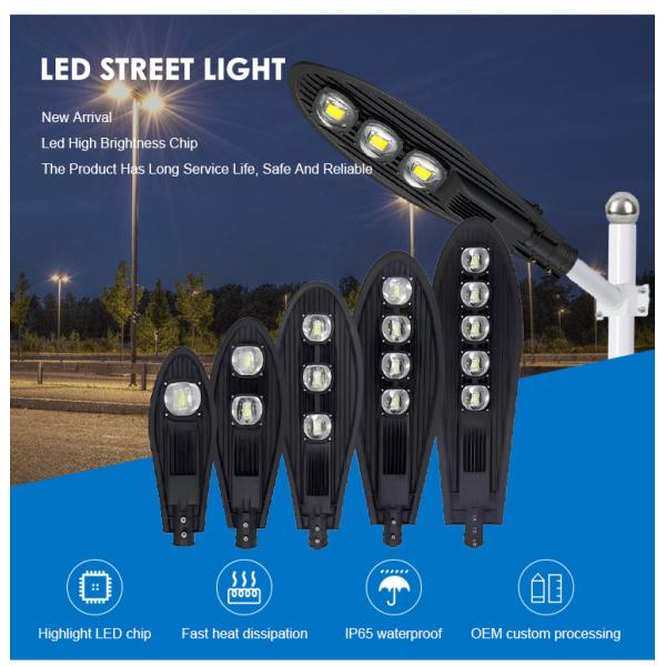 50w/100w/150w/200w/250w High Power Street Light Ip66 AC 85-265V