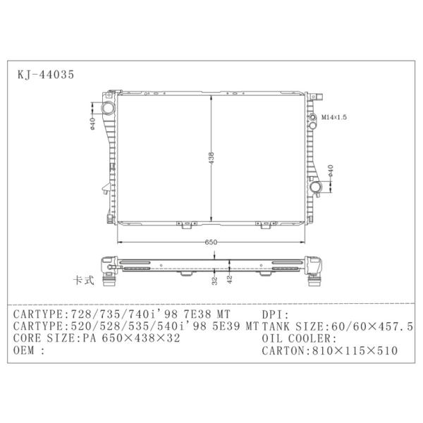 Brand New BMW Radiator Replacement Of 728 / 735 / 740o 1998 , 7E38 MT