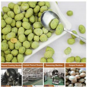 Quality Fish Skin Peanut Coating Machine SUS304 Cashew Coating Machine for sale