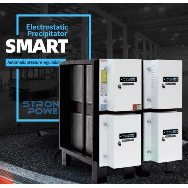 DHF DOP98% best kitchen ecology unit electrostatic precipitator air purifier for kitchen exhaust air esp UAE supplier