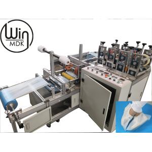 Quality Highspeed Waterproof PE Shoe Cover Making Machine for sale