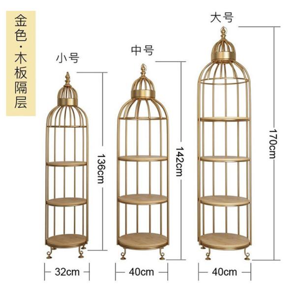 Rustproof Four Layers 32x136cm Metal Flower Stand Birdcage Shape