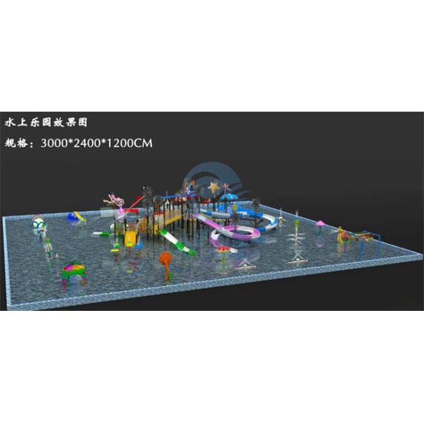 Children Backyard Spray Park 25 Sqm Mushroom Style With Water Fountain