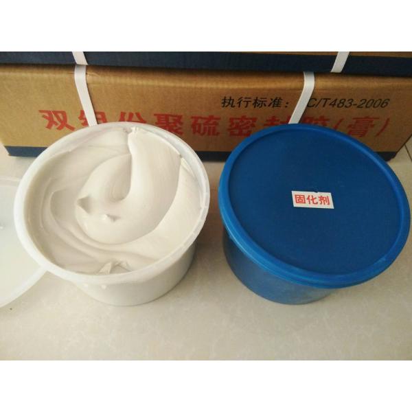 two-component silicone sealant for IG and glass wall